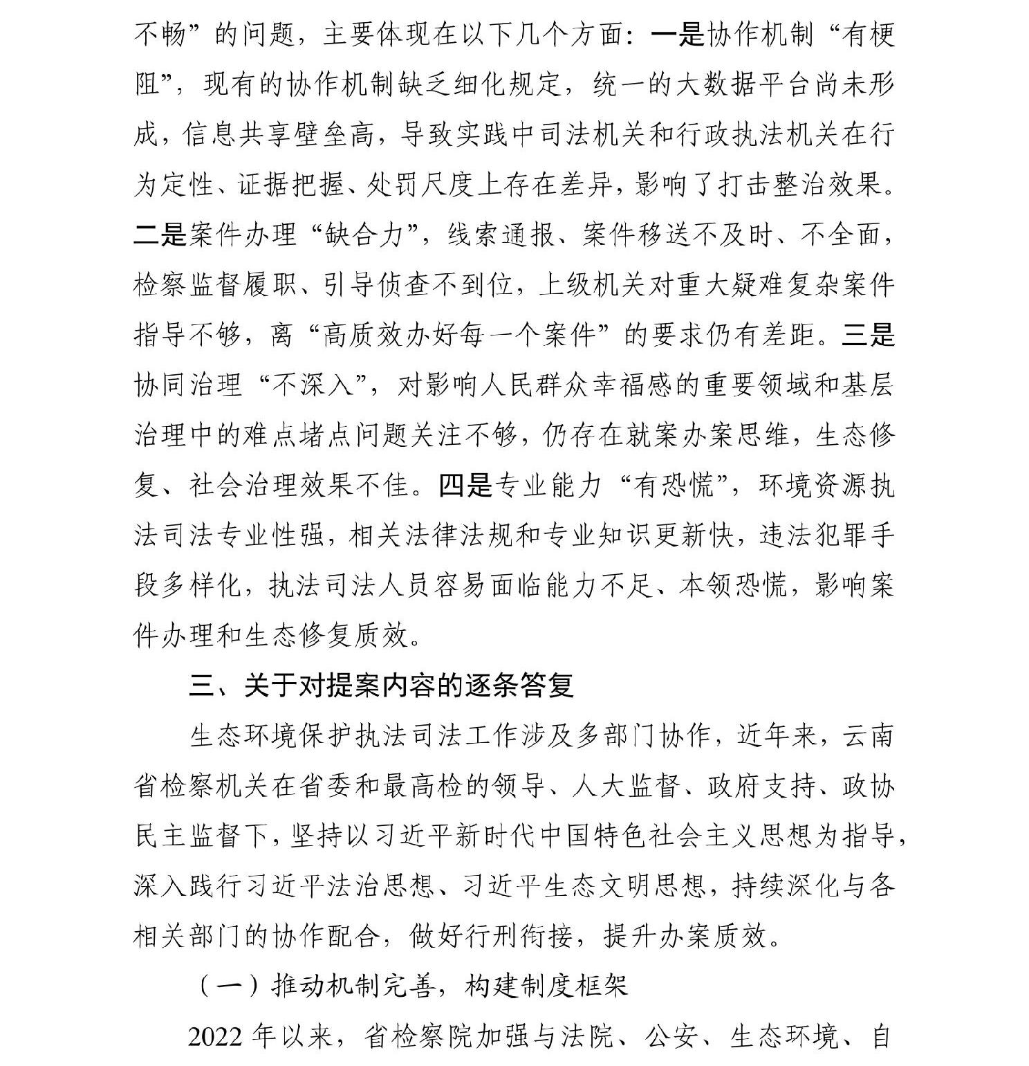 南宫28官网