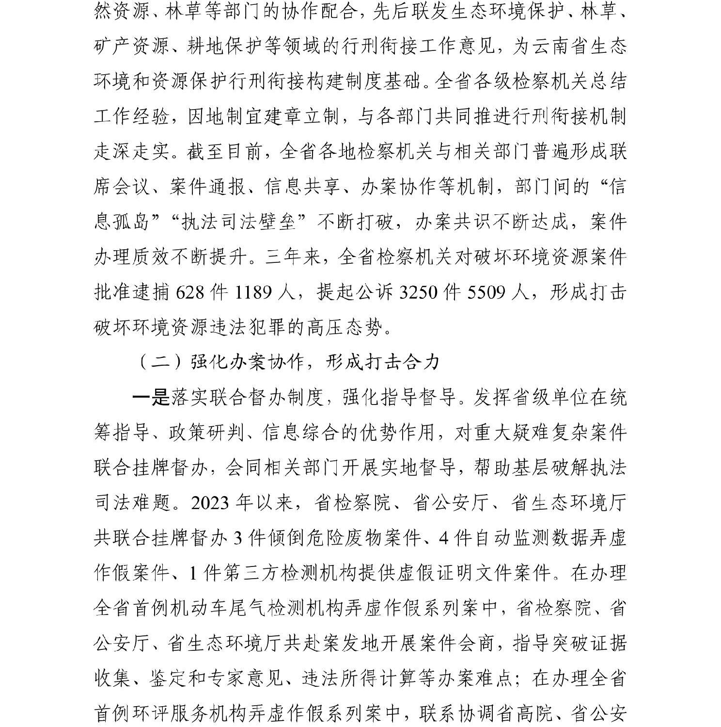南宫28官网