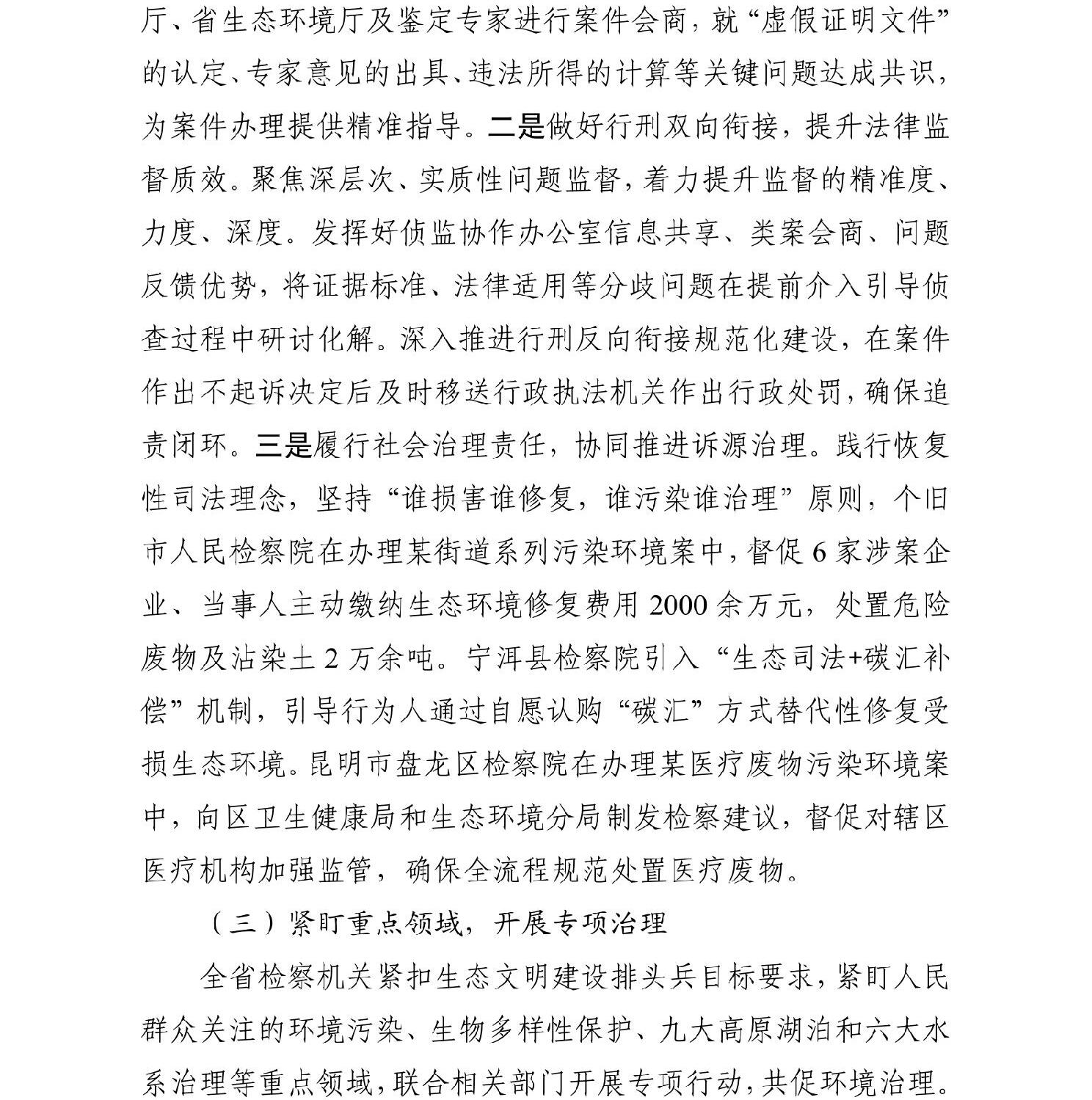 南宫28官网