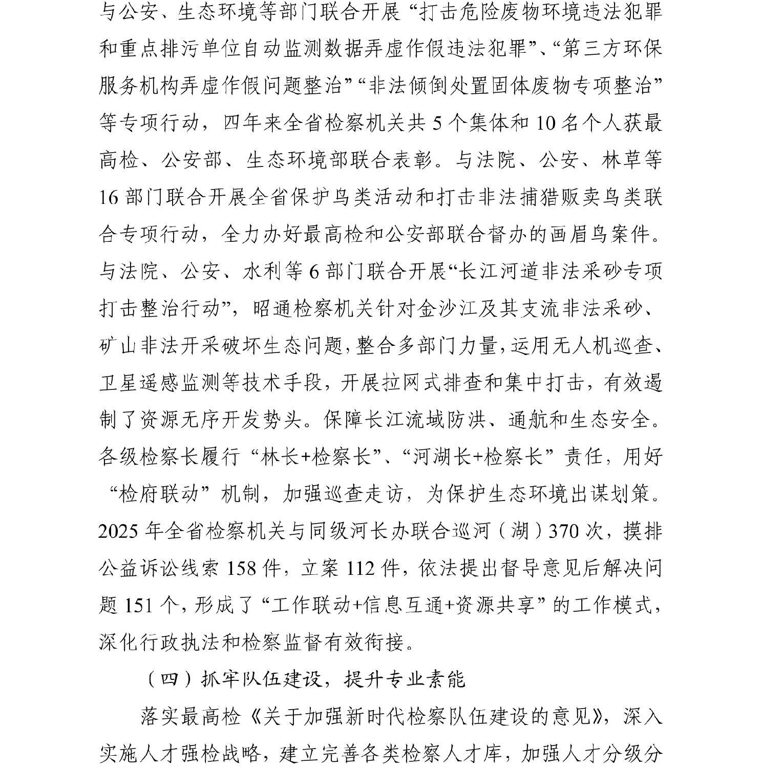 南宫28官网