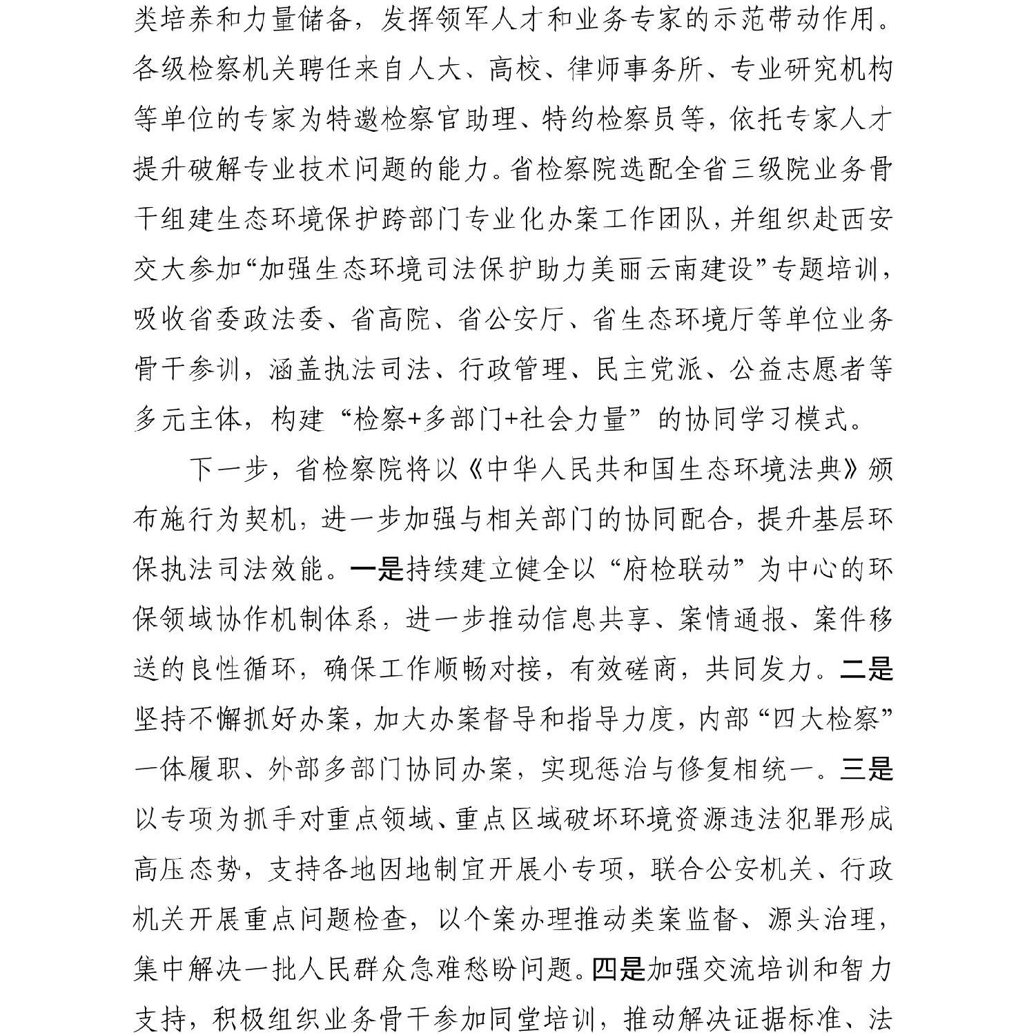 南宫28官网