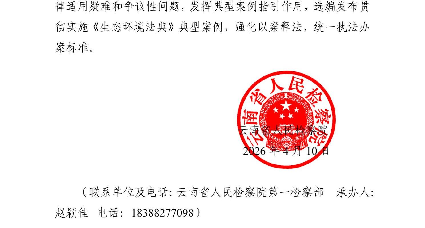 南宫28官网