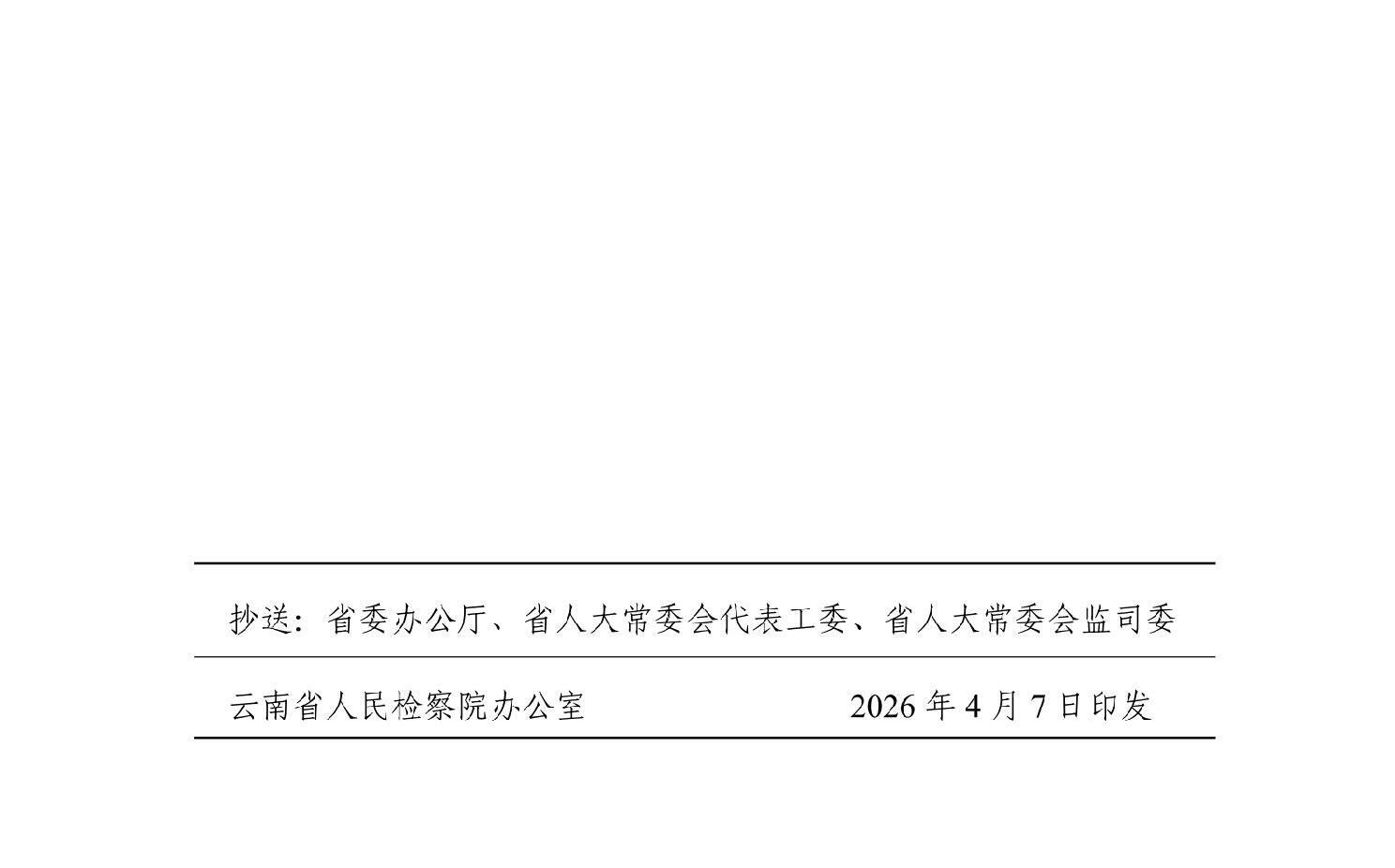 南宫28官网