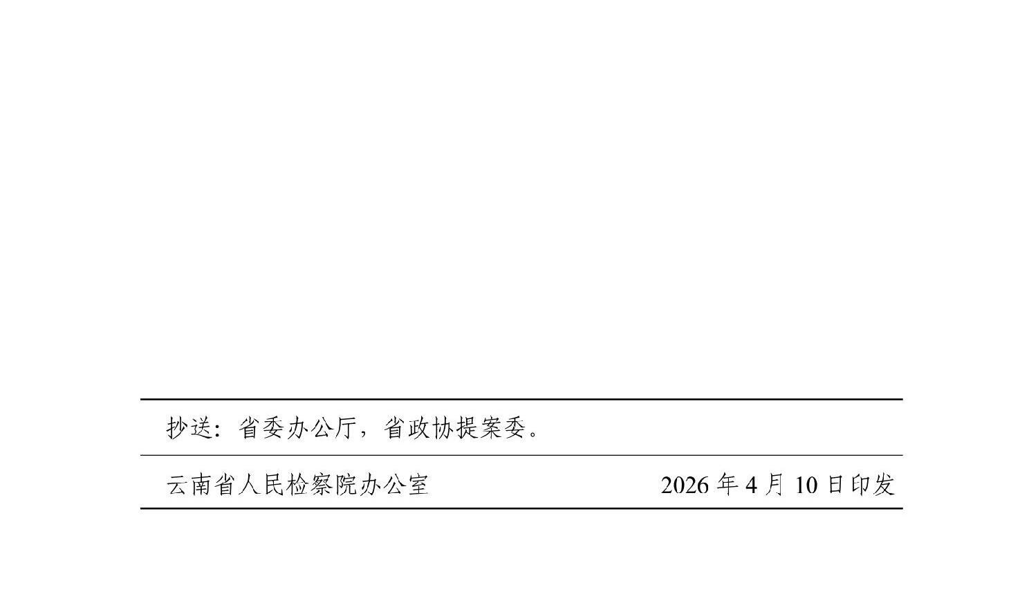 南宫28官网