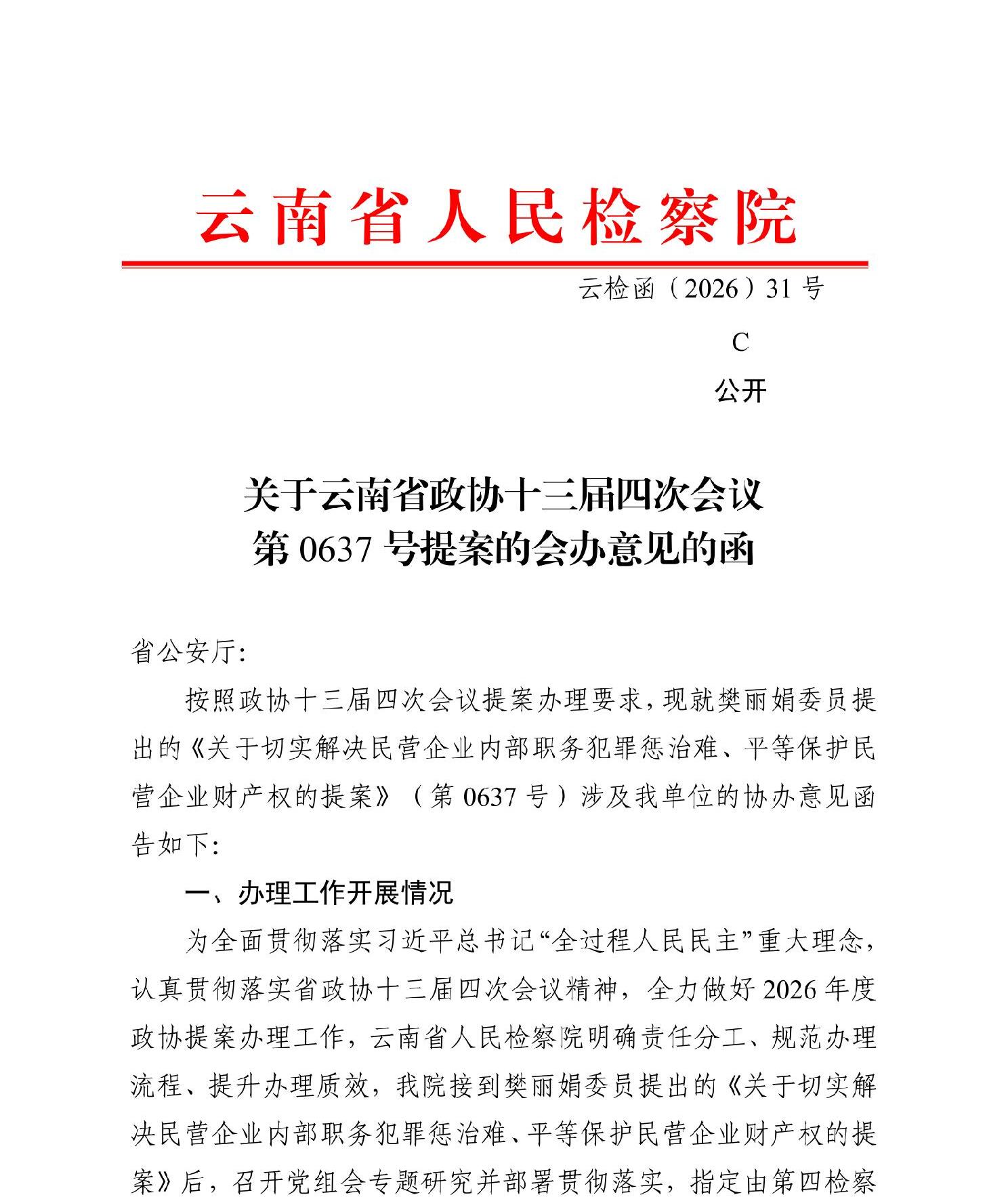 南宫28官网