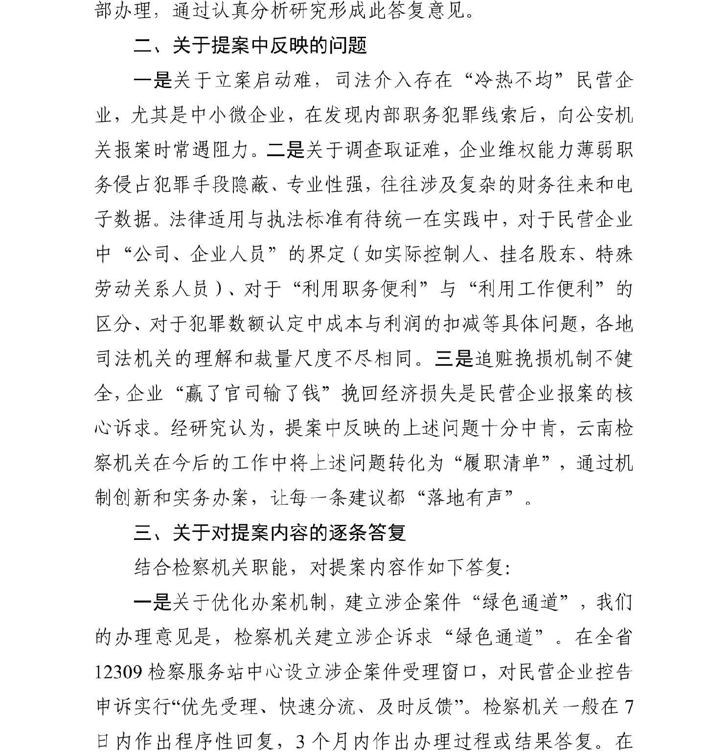 南宫28官网