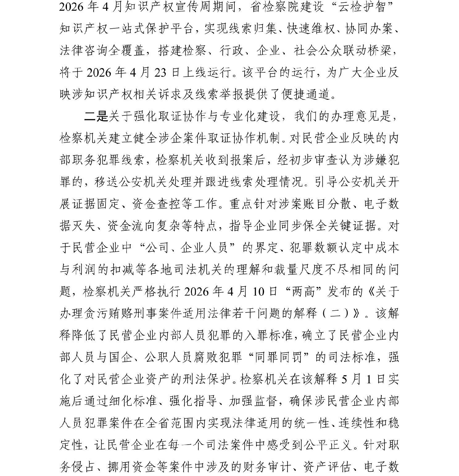 南宫28官网
