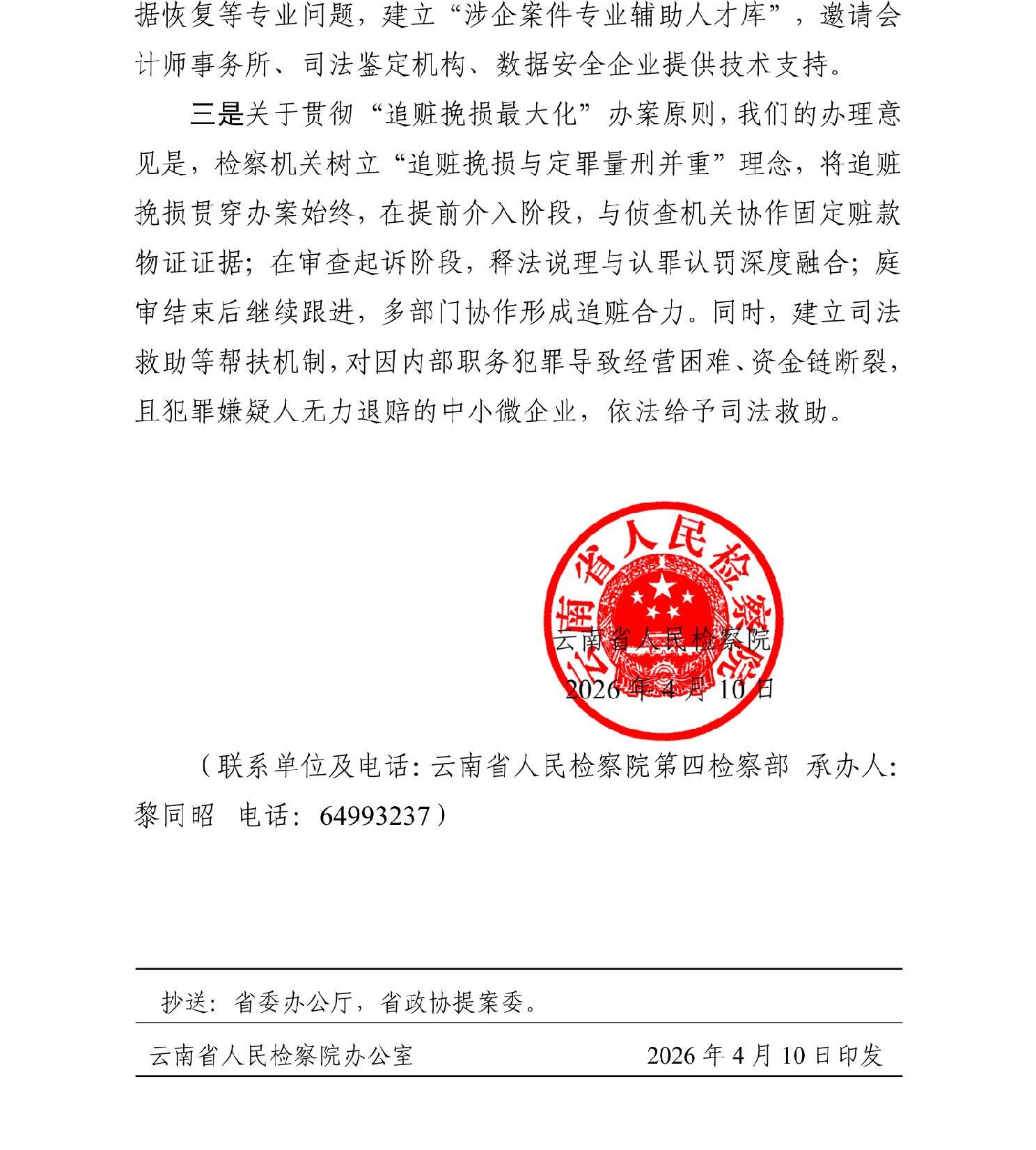 南宫28官网