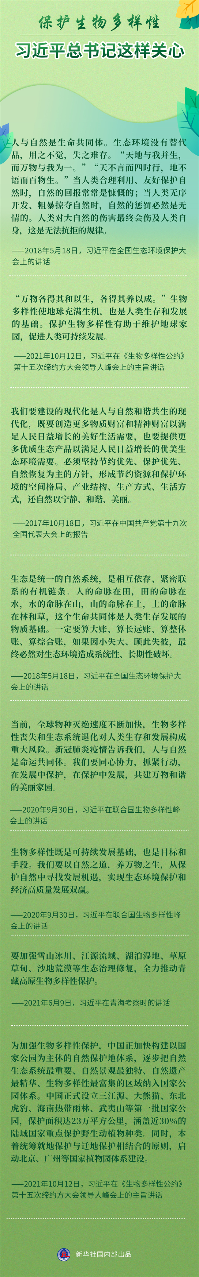 南宫28官网