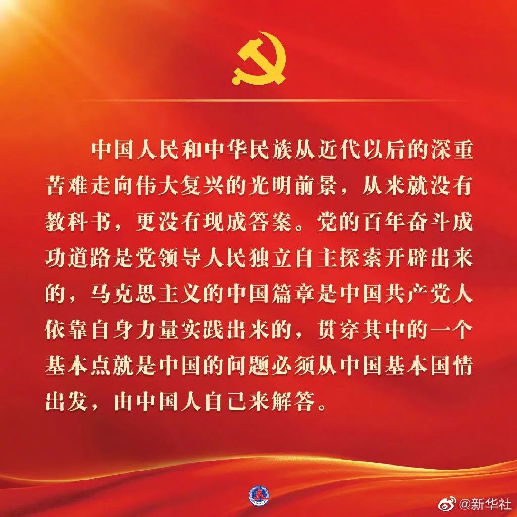 南宫28官网