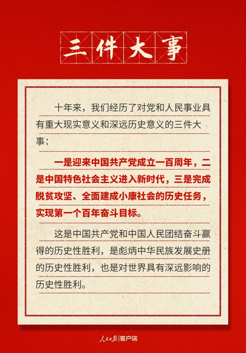 南宫28官网