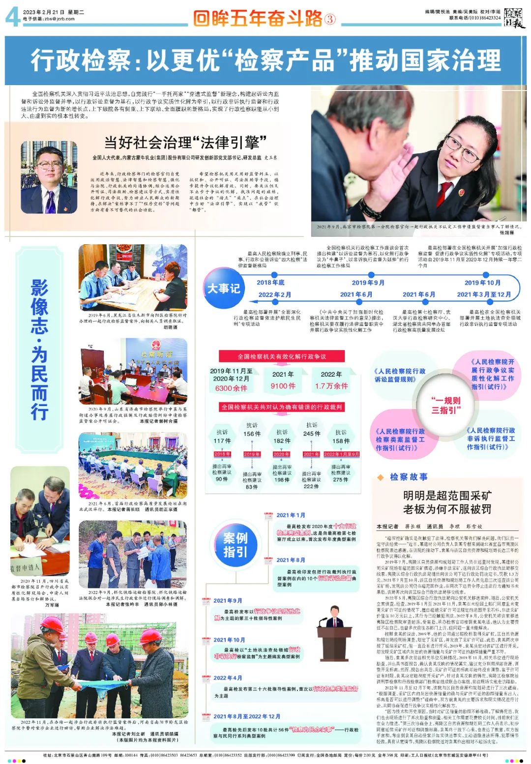 南宫28官网