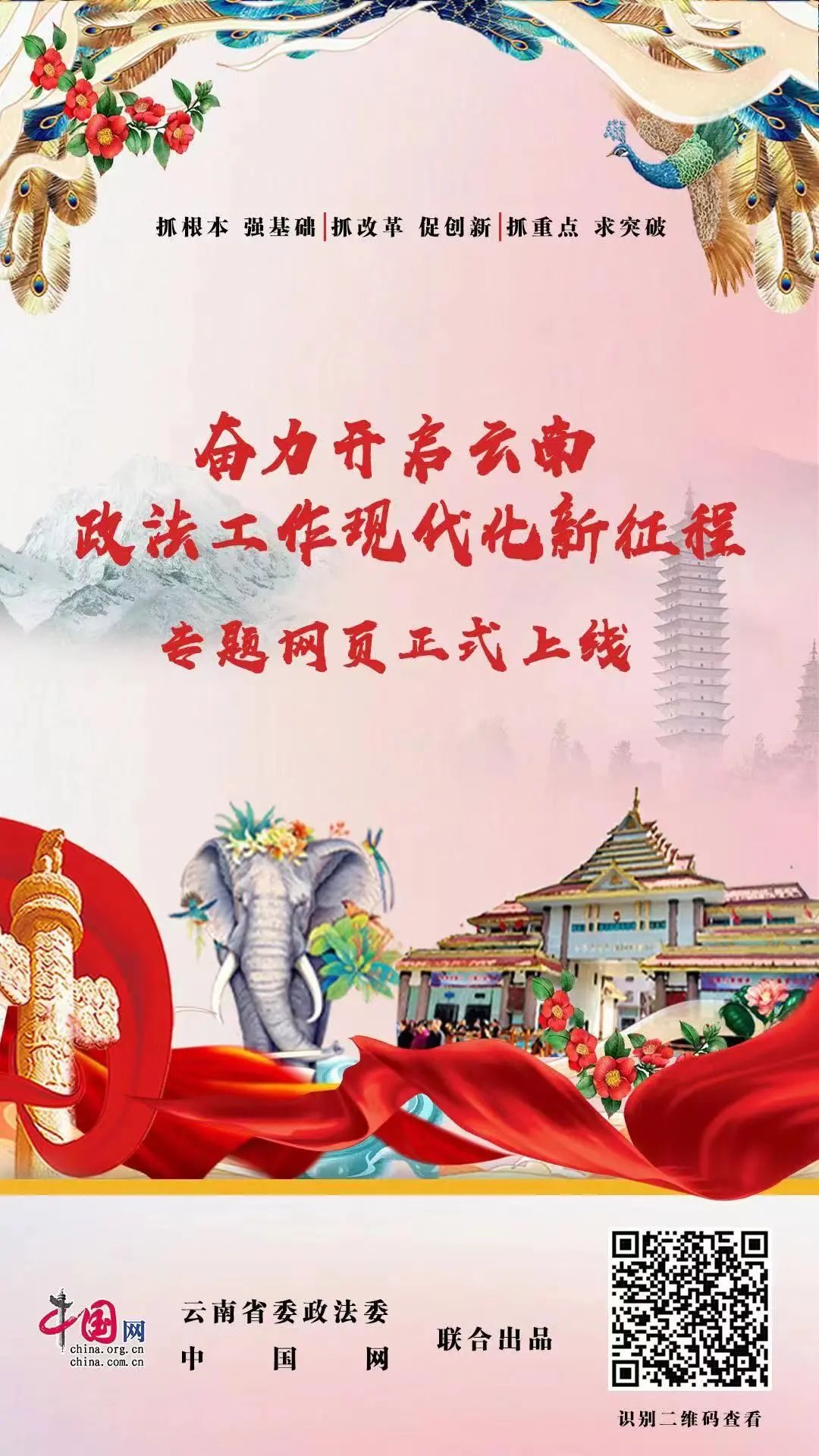 南宫28官网