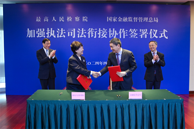 南宫28官网