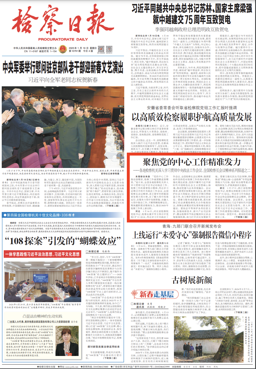 南宫28官网