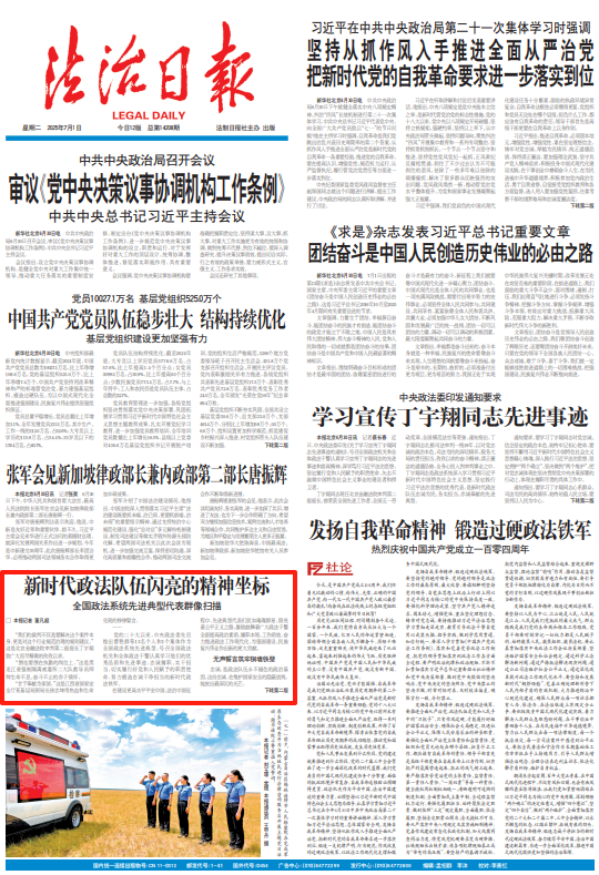 南宫28官网