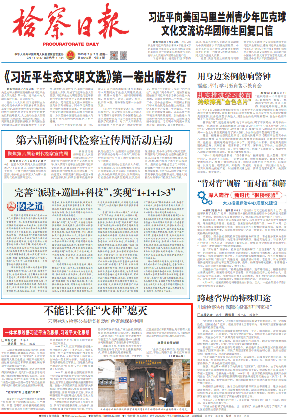 南宫28官网