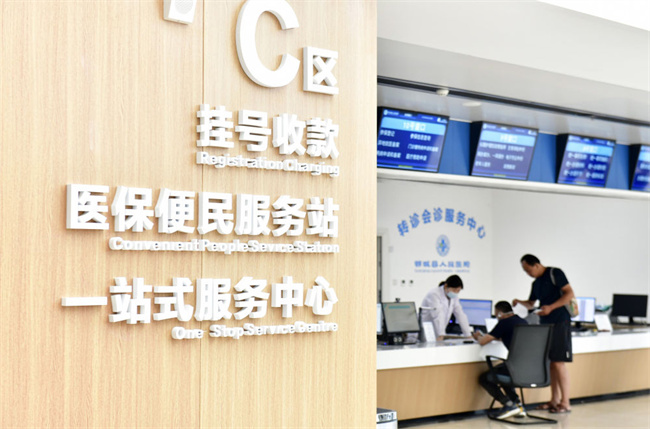 南宫28官网