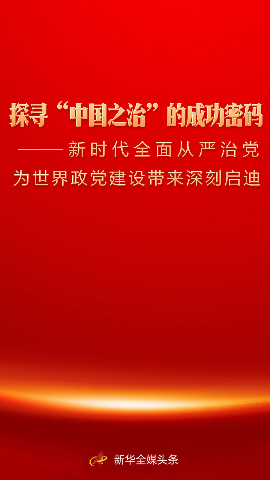 南宫28官网