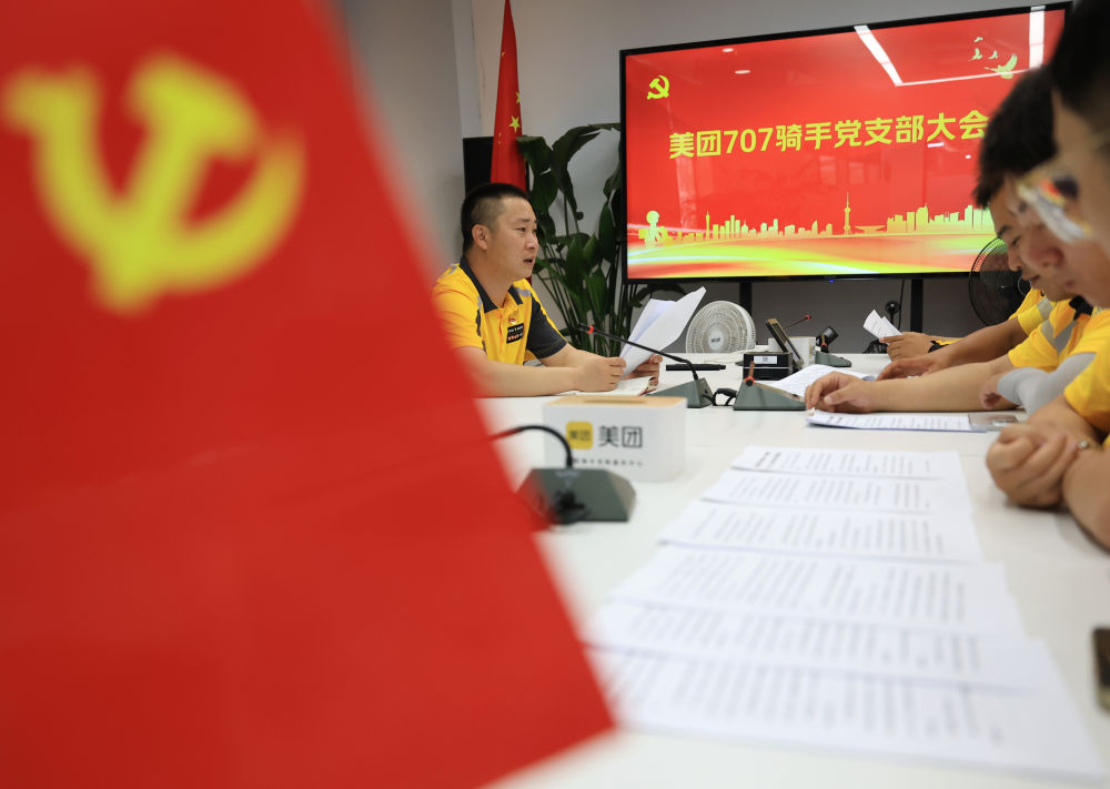 南宫28官网