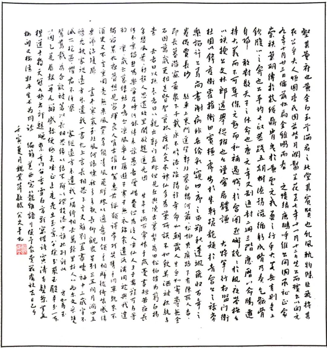 南宫28官网