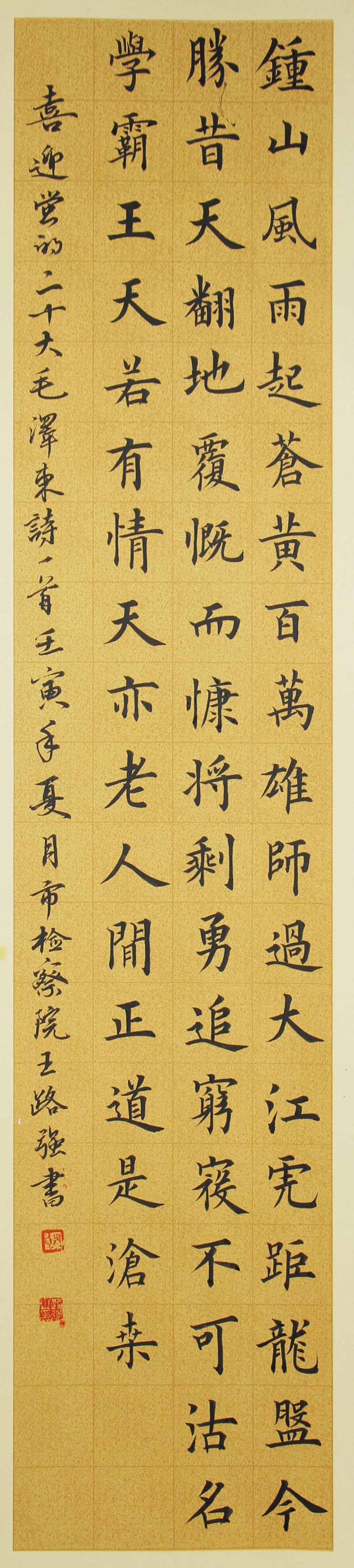 南宫28官网