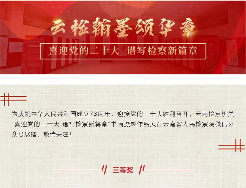 南宫28官网