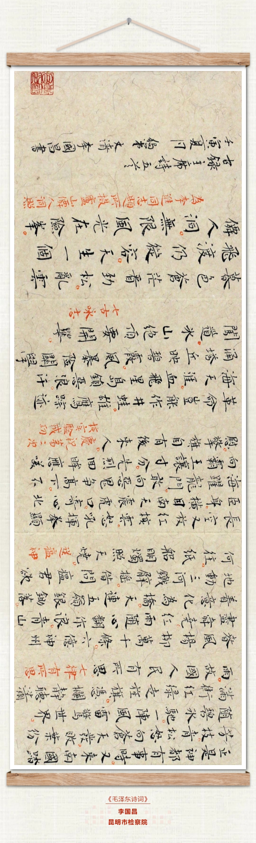 南宫28官网