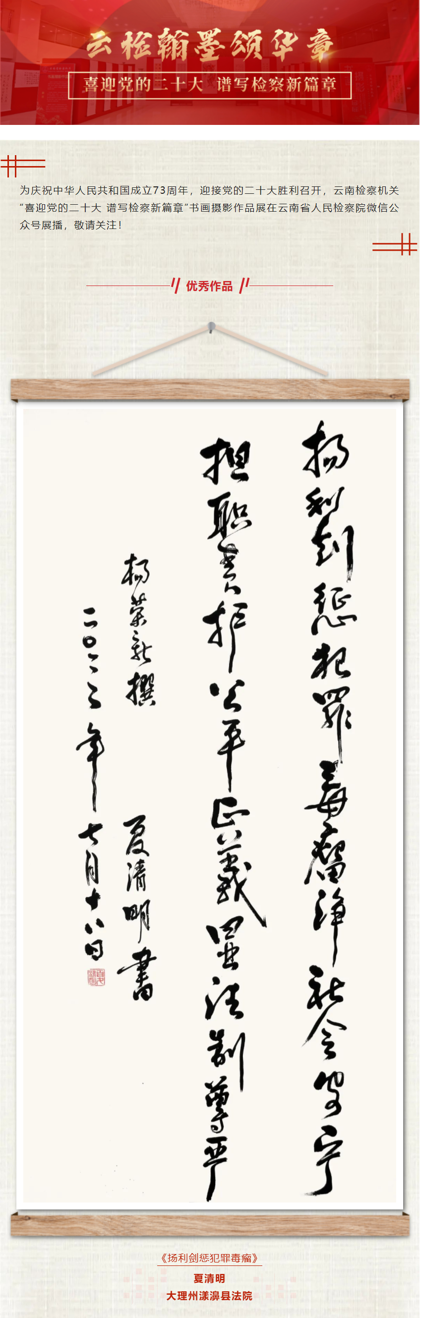 南宫28官网