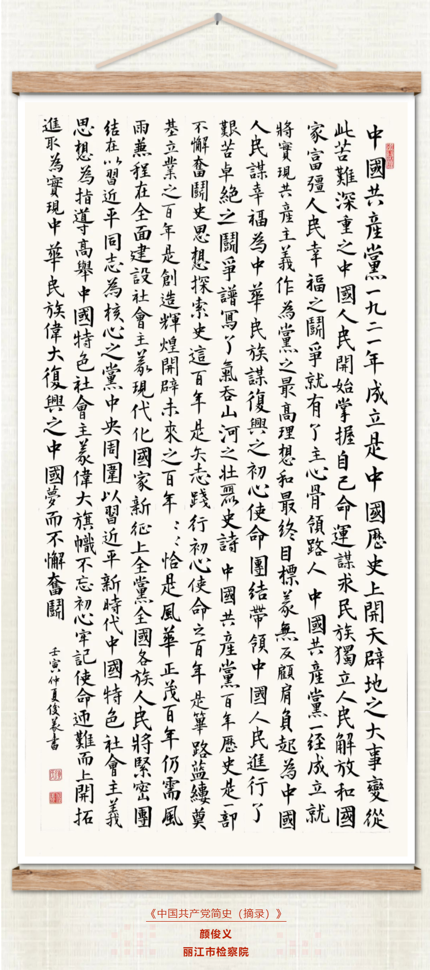 南宫28官网