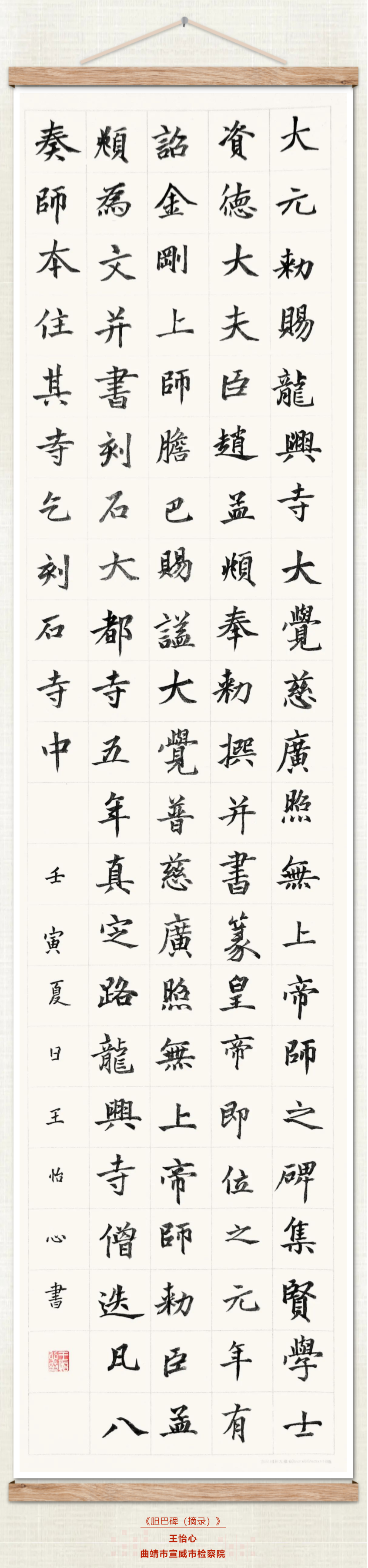 南宫28官网