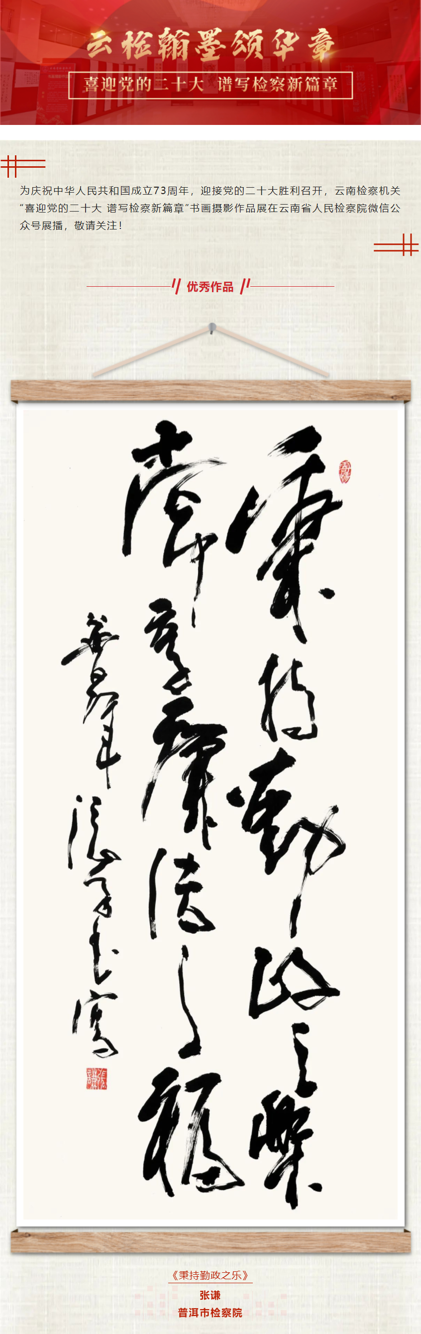 南宫28官网