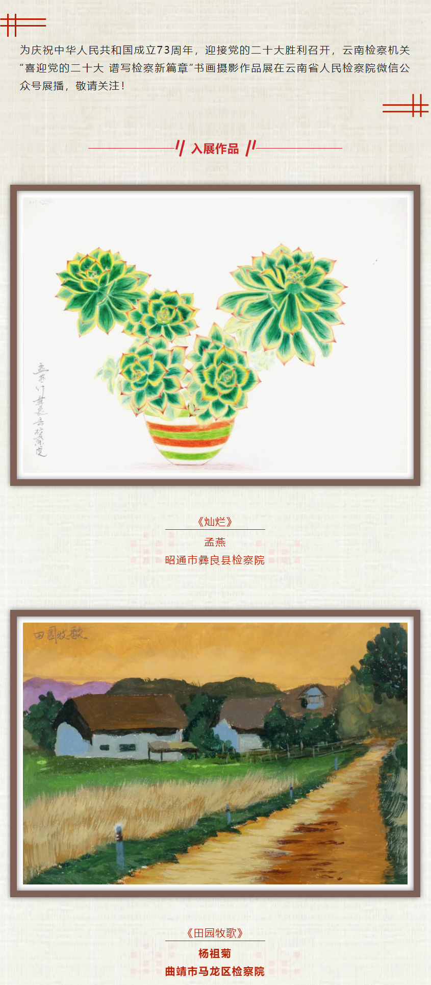 南宫28官网