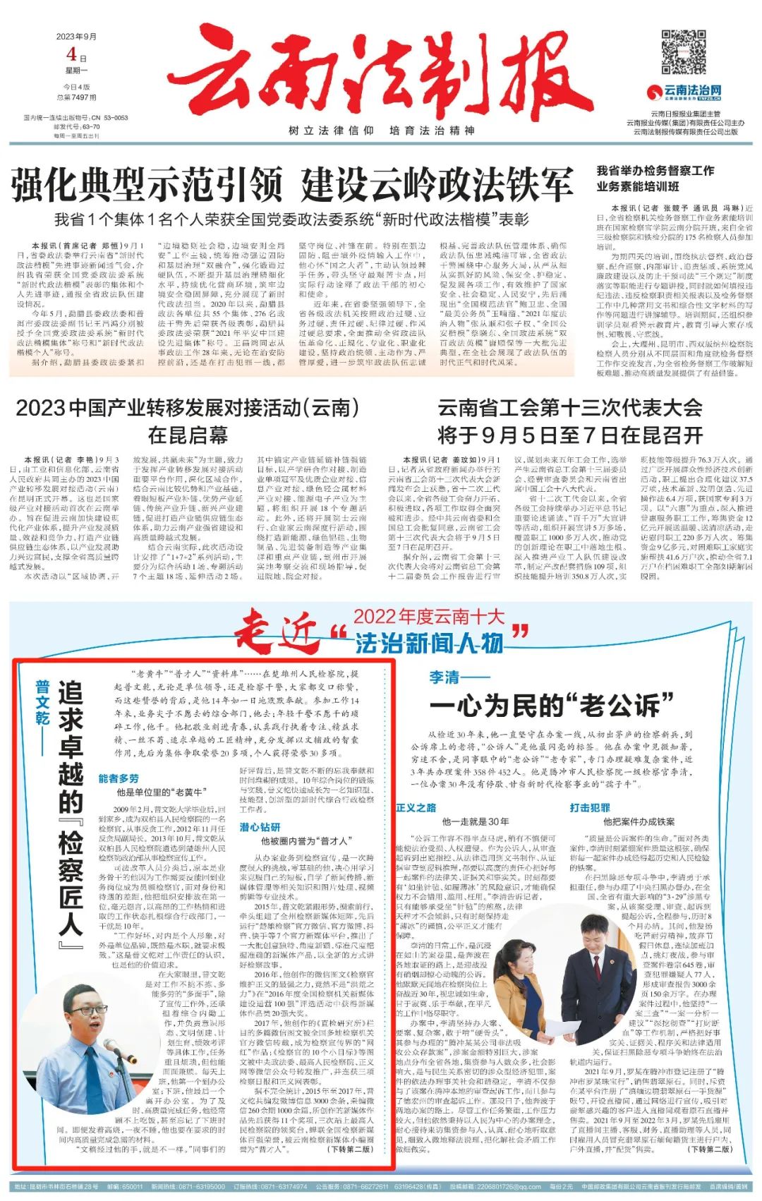 南宫28官网