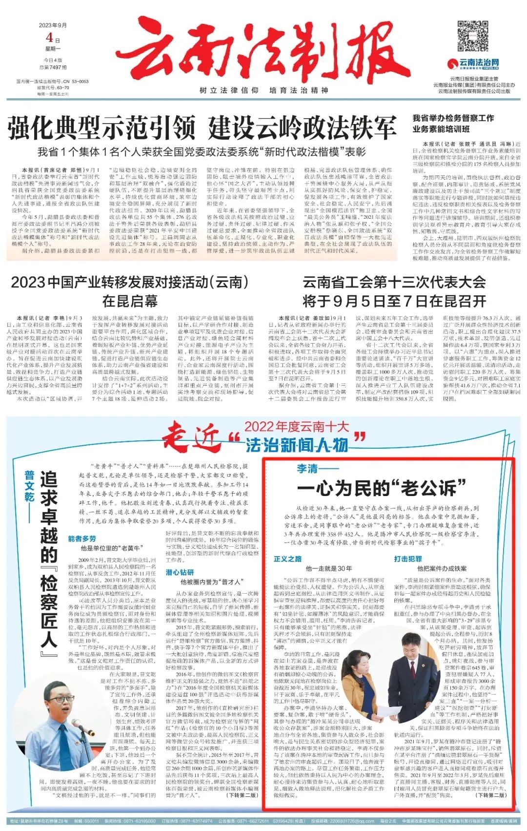 南宫28官网