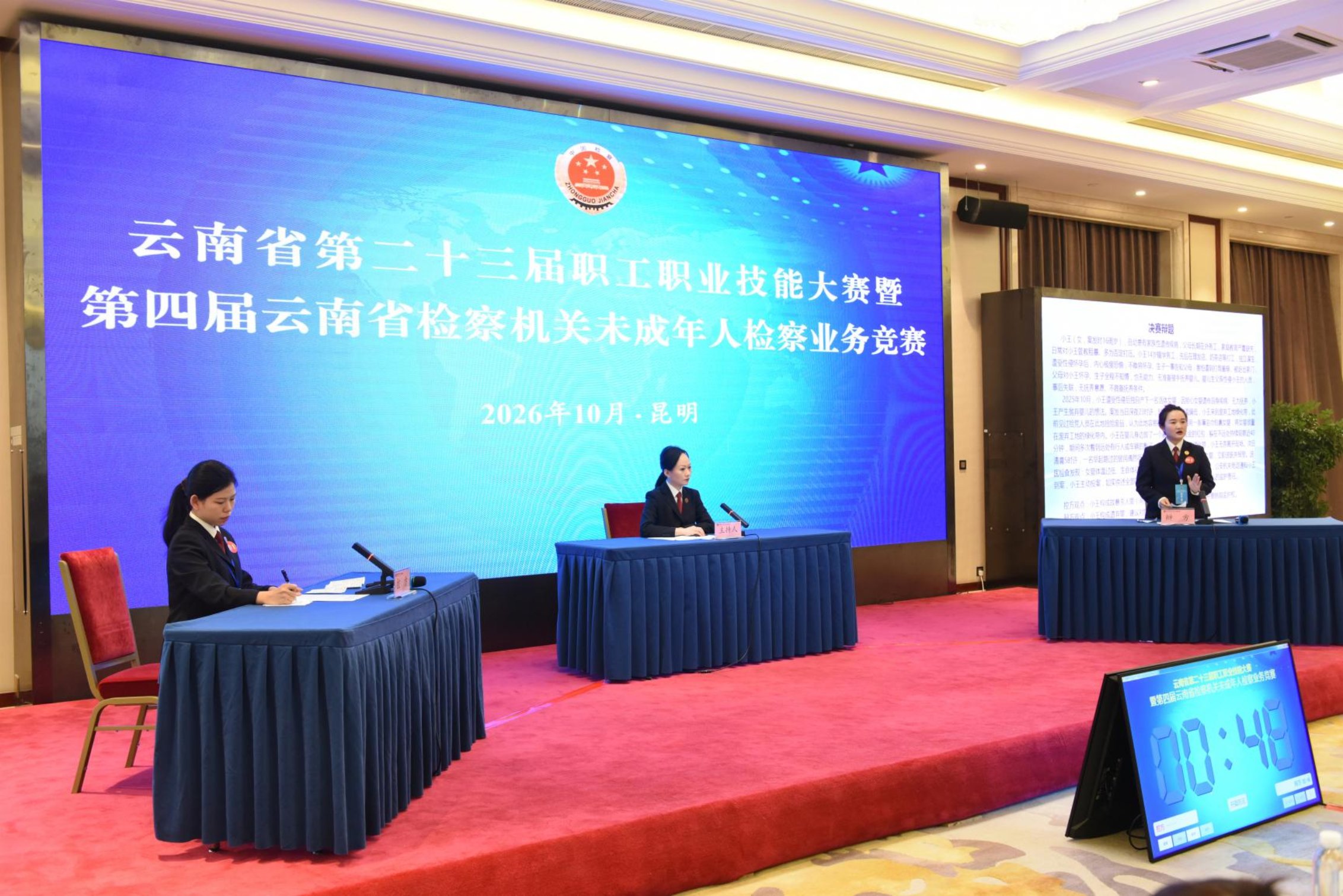 南宫28官网