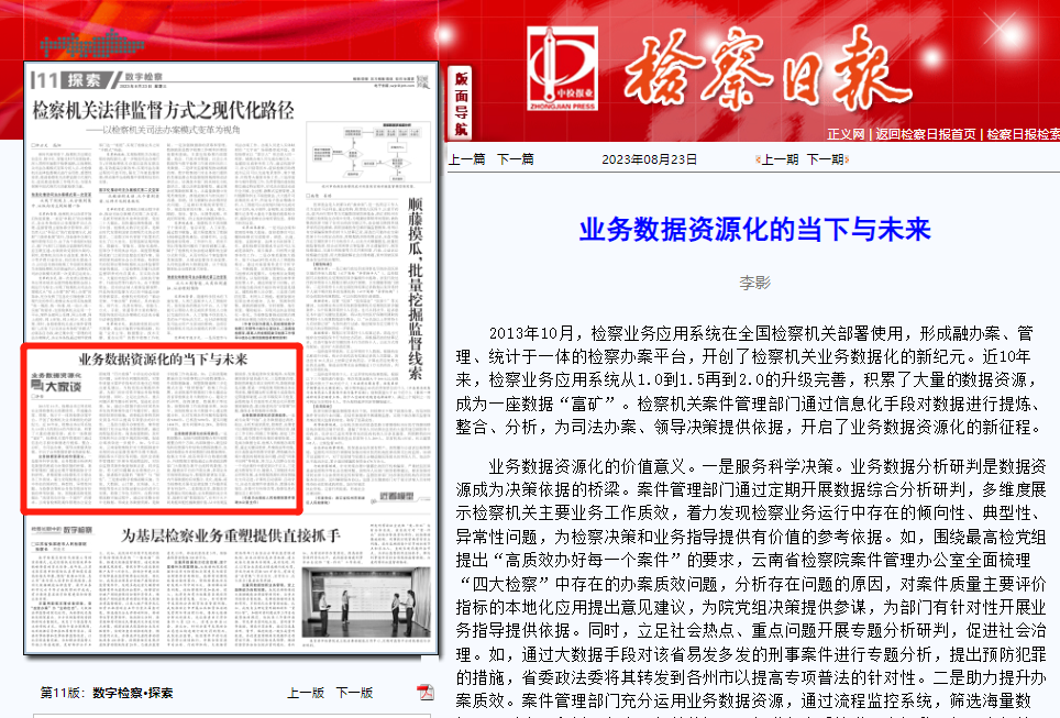 南宫28官网