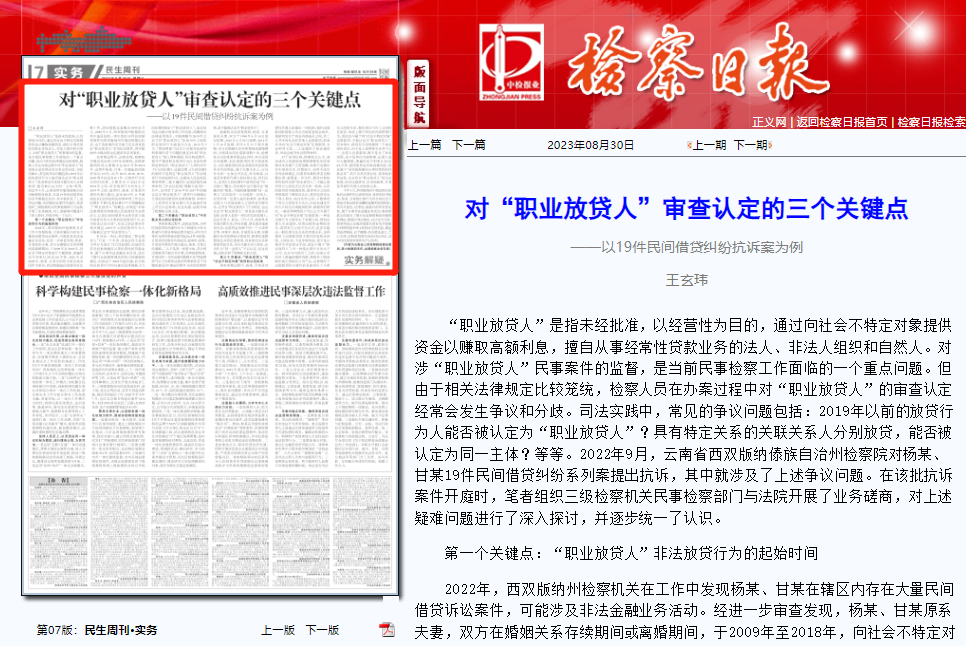 南宫28官网