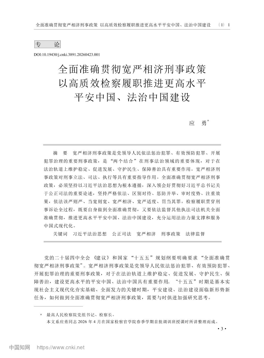 南宫28官网