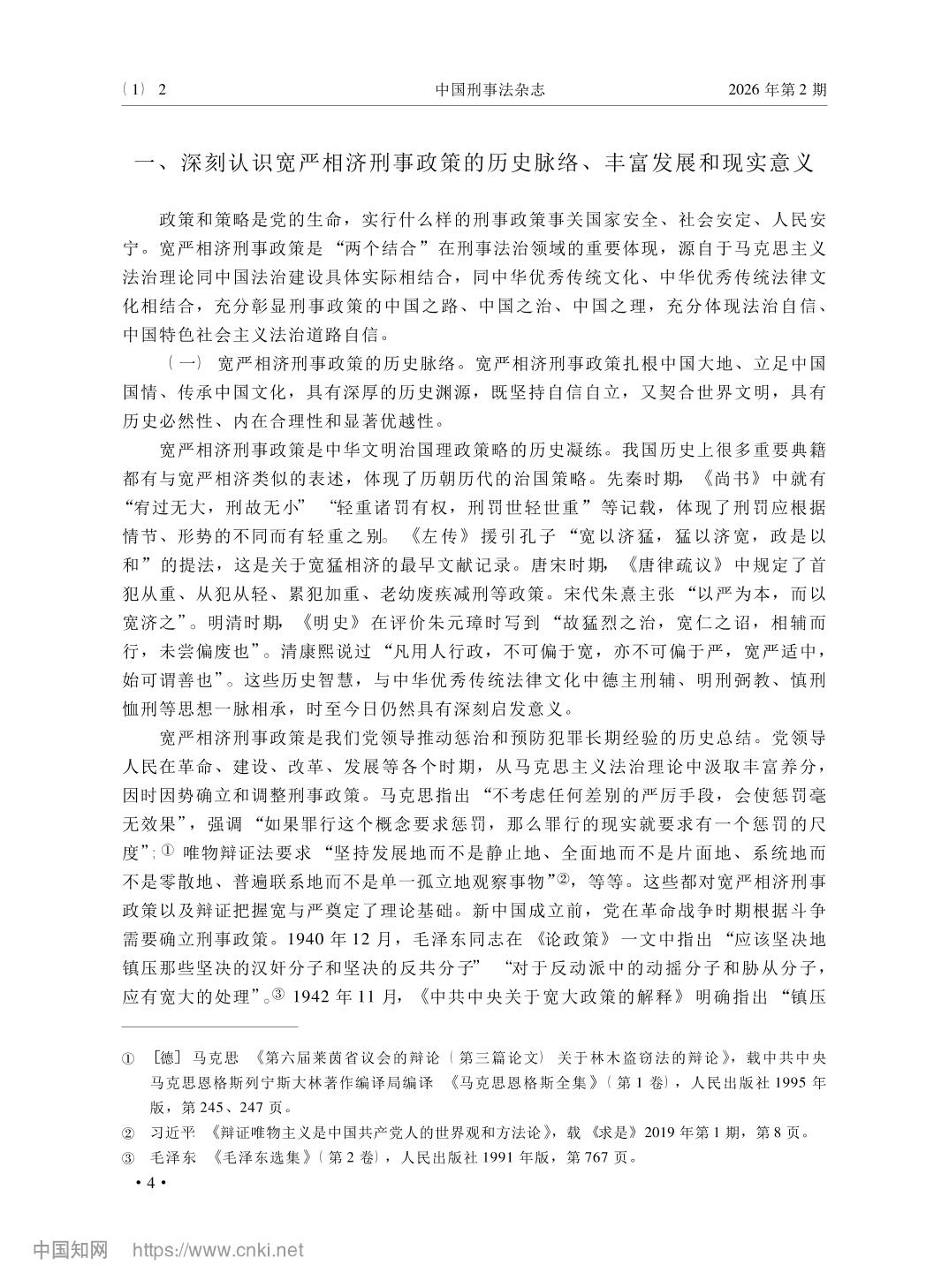 南宫28官网