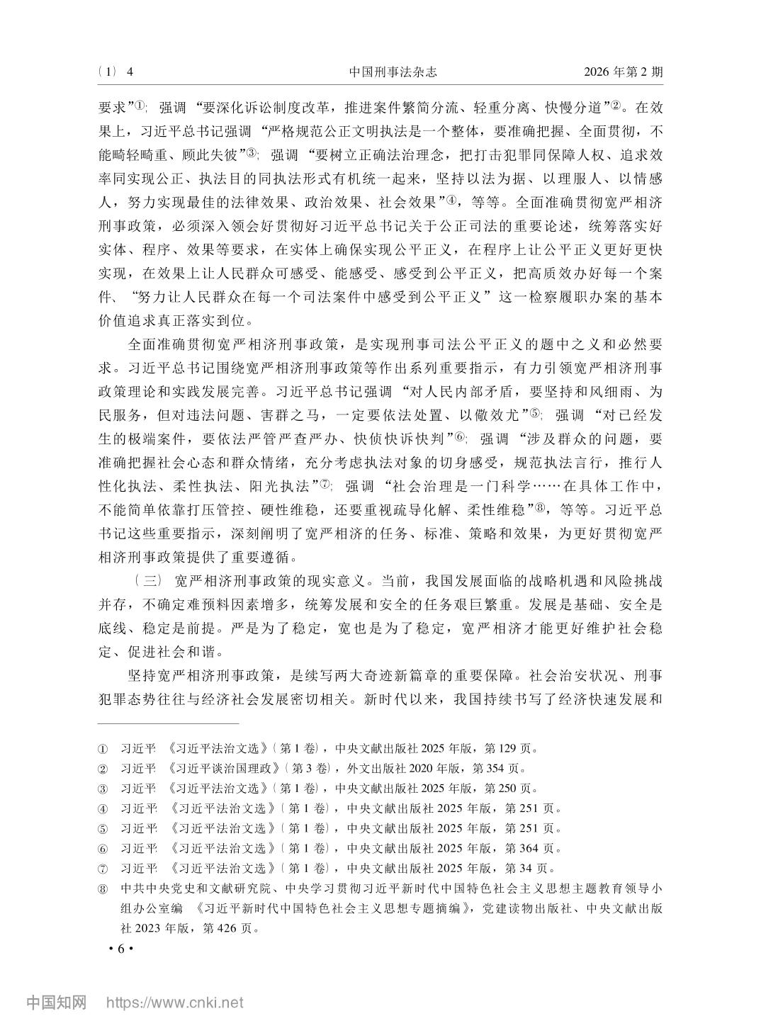 南宫28官网