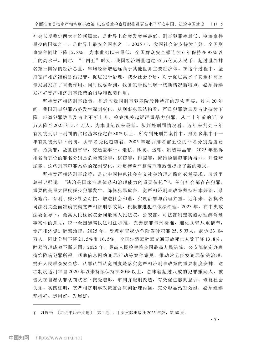 南宫28官网