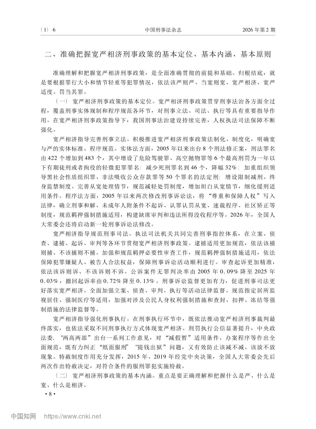 南宫28官网