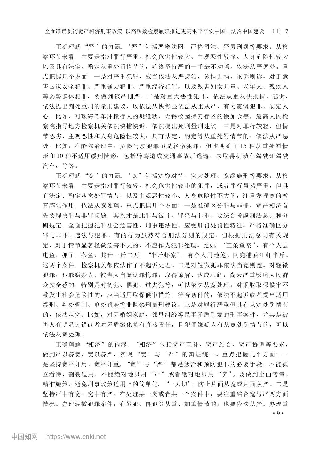 南宫28官网