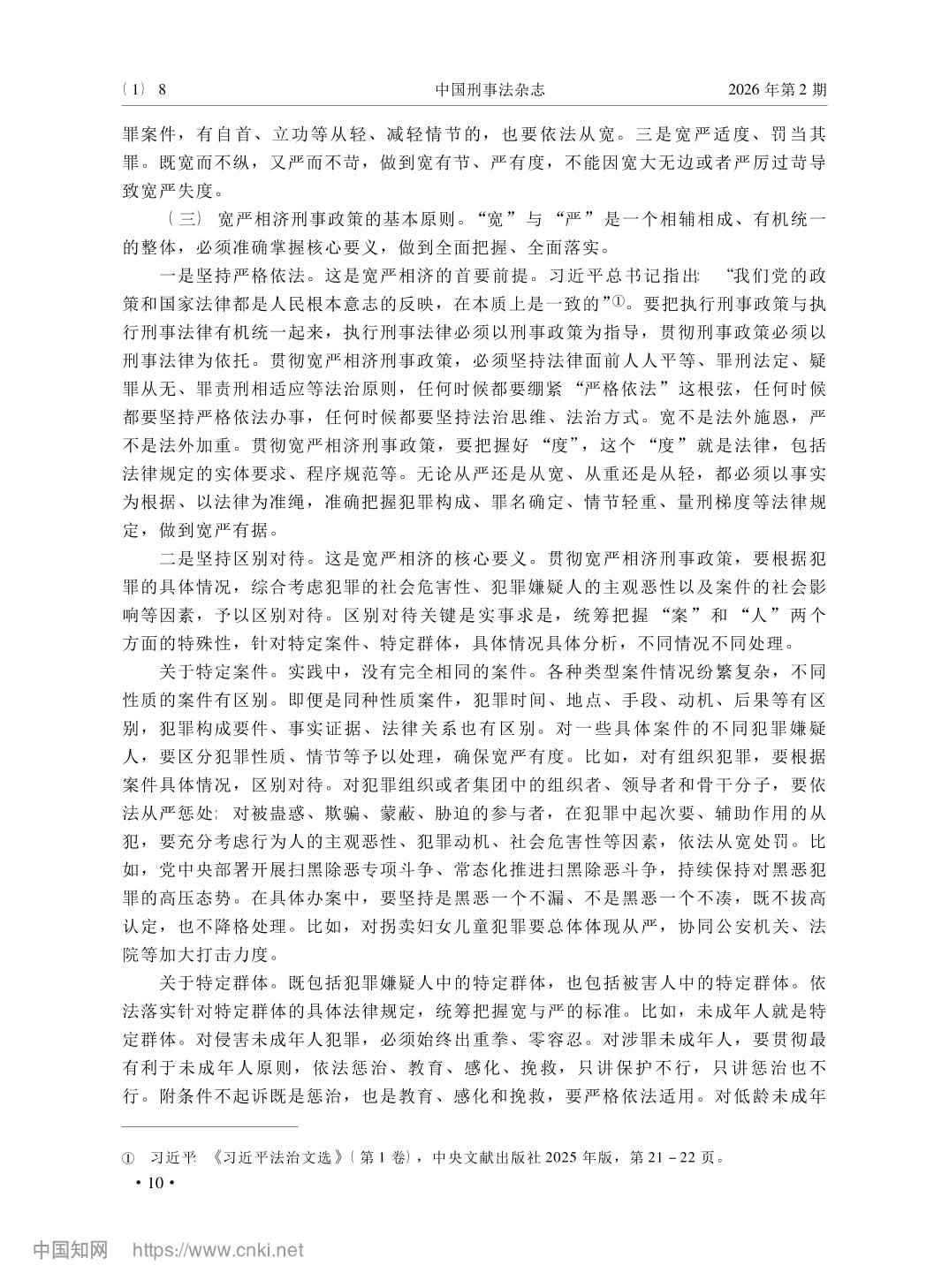 南宫28官网