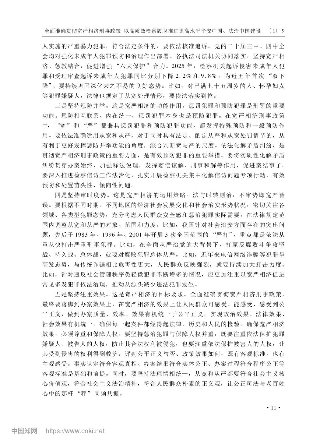 南宫28官网