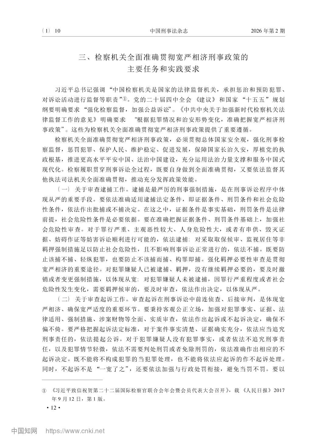 南宫28官网