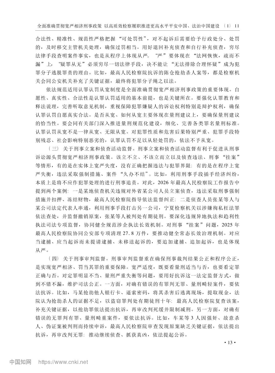 南宫28官网