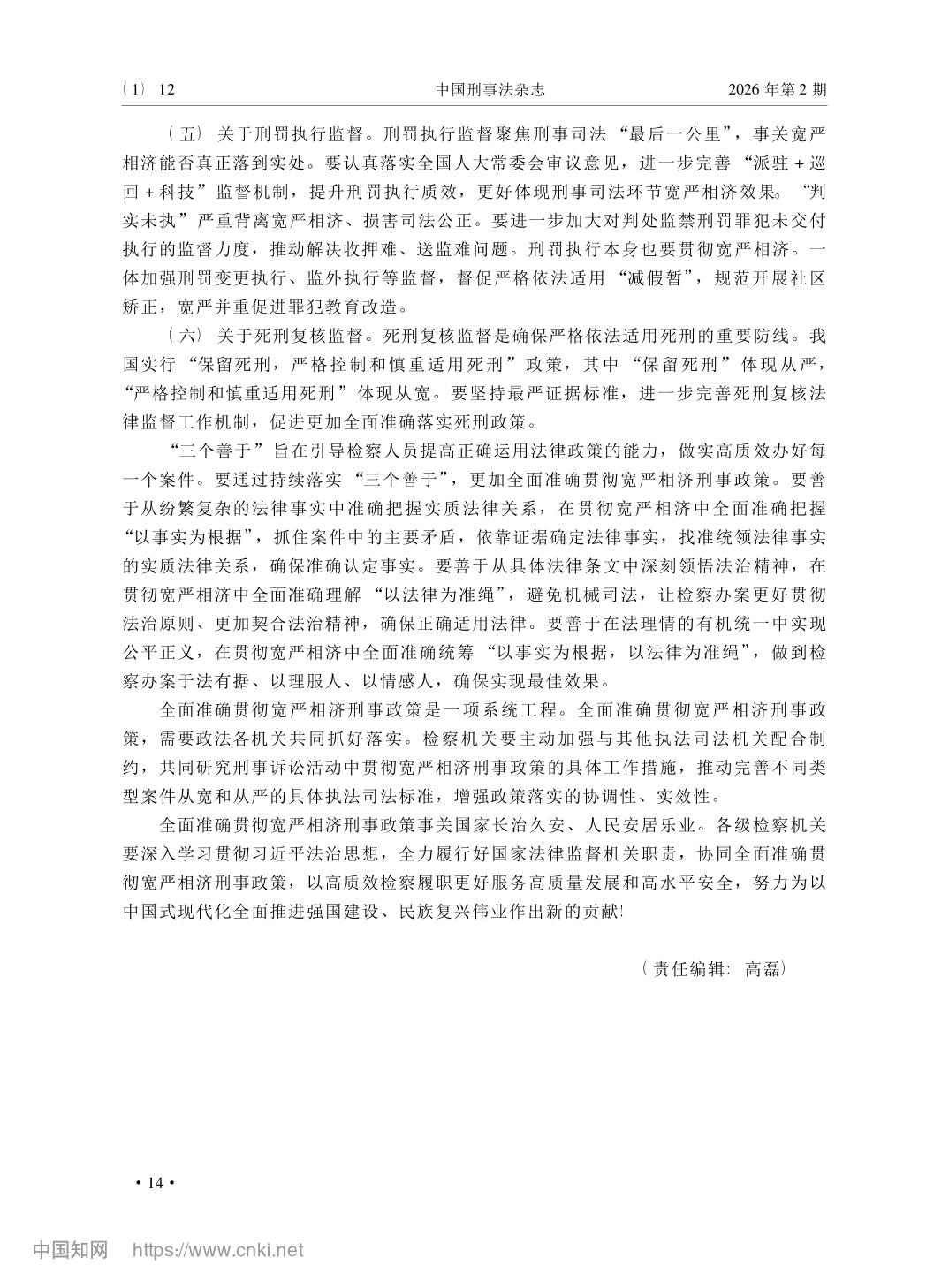 南宫28官网