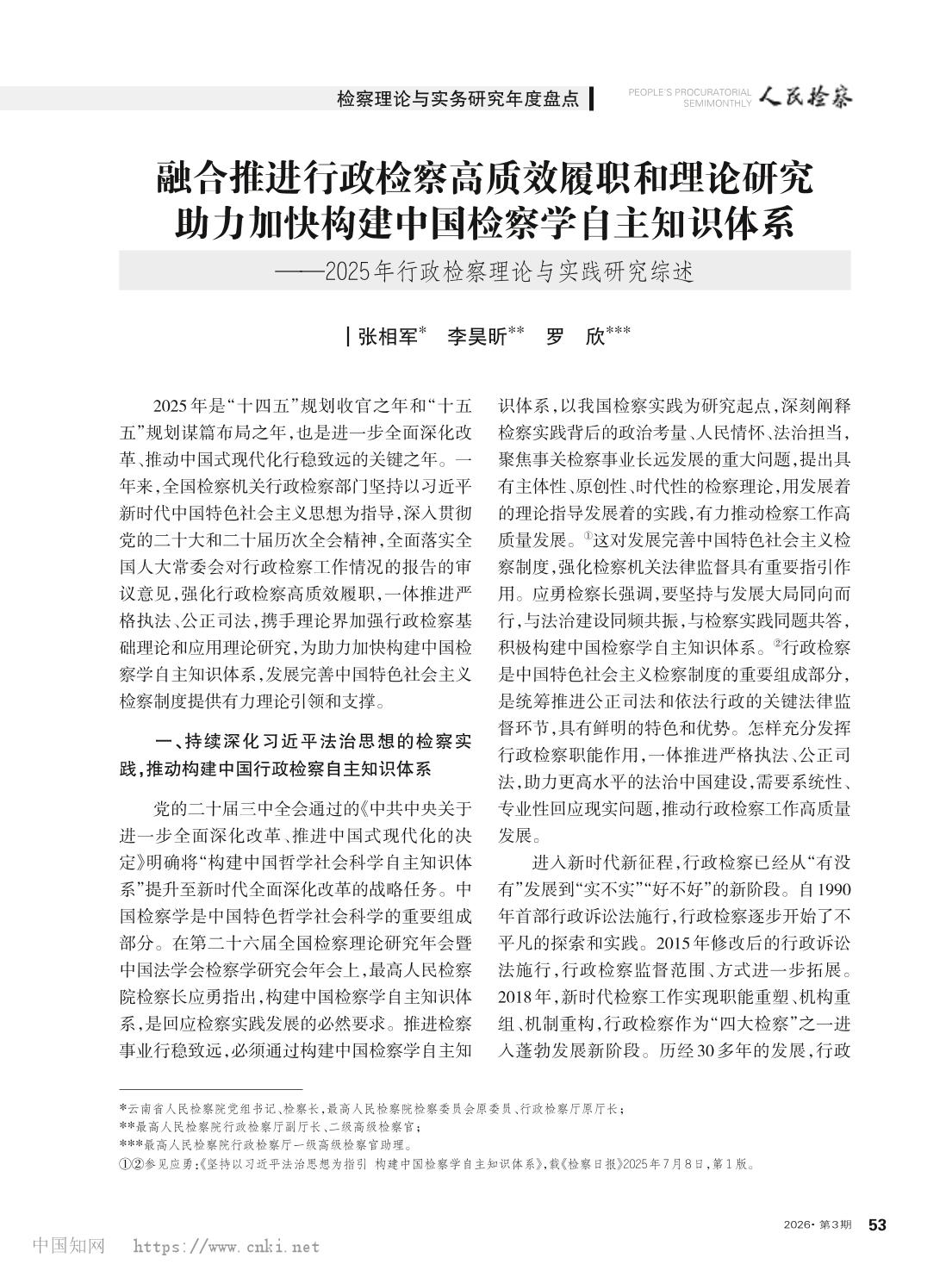 南宫28官网